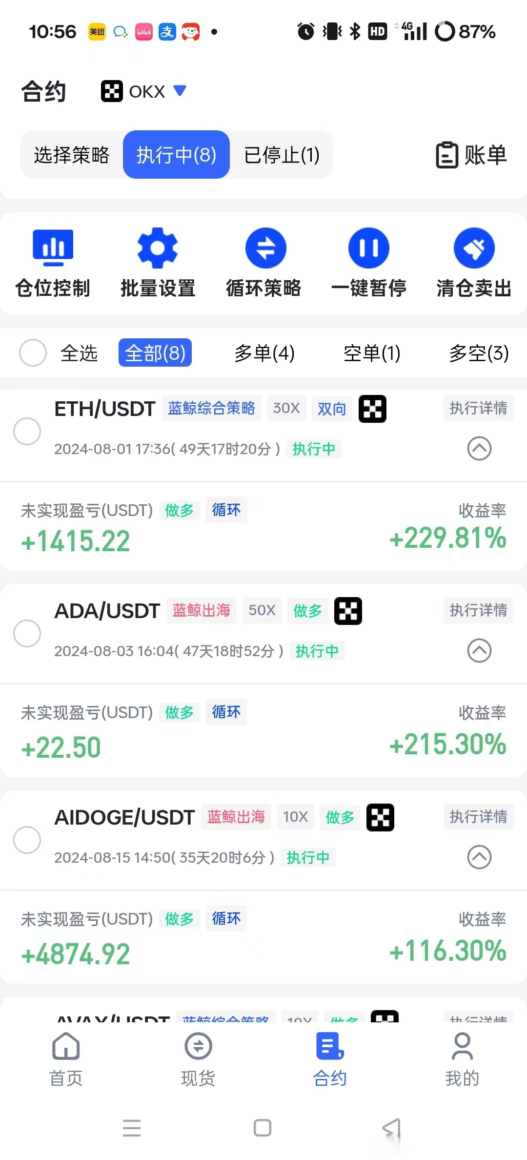 炒币在哪里炒呢(炒币在哪个交易所好) 炒币在哪里炒呢(炒币在哪个交易所好)