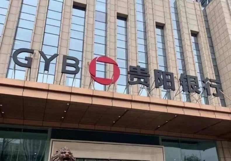 贵币网交易中心(贵币最新版app下载) 贵币网交易中心(贵币最新版app下载)