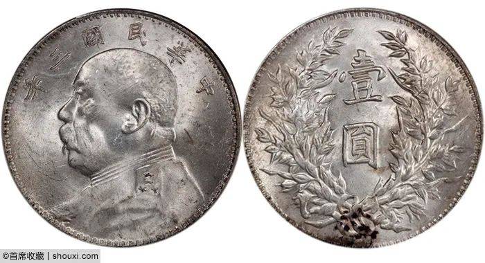 中山五星币(中山市五星学校)