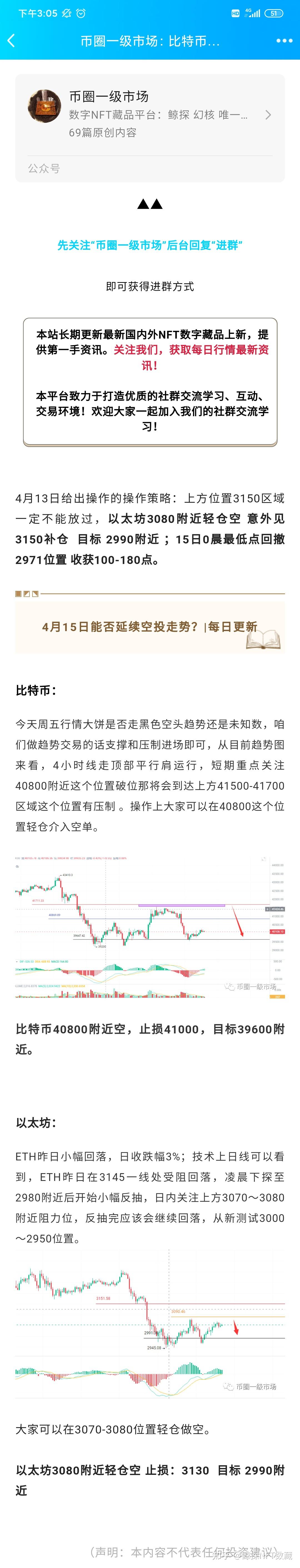 币圈空投程序(币圈空投多久到账) 币圈空投程序(币圈空投多久到账)