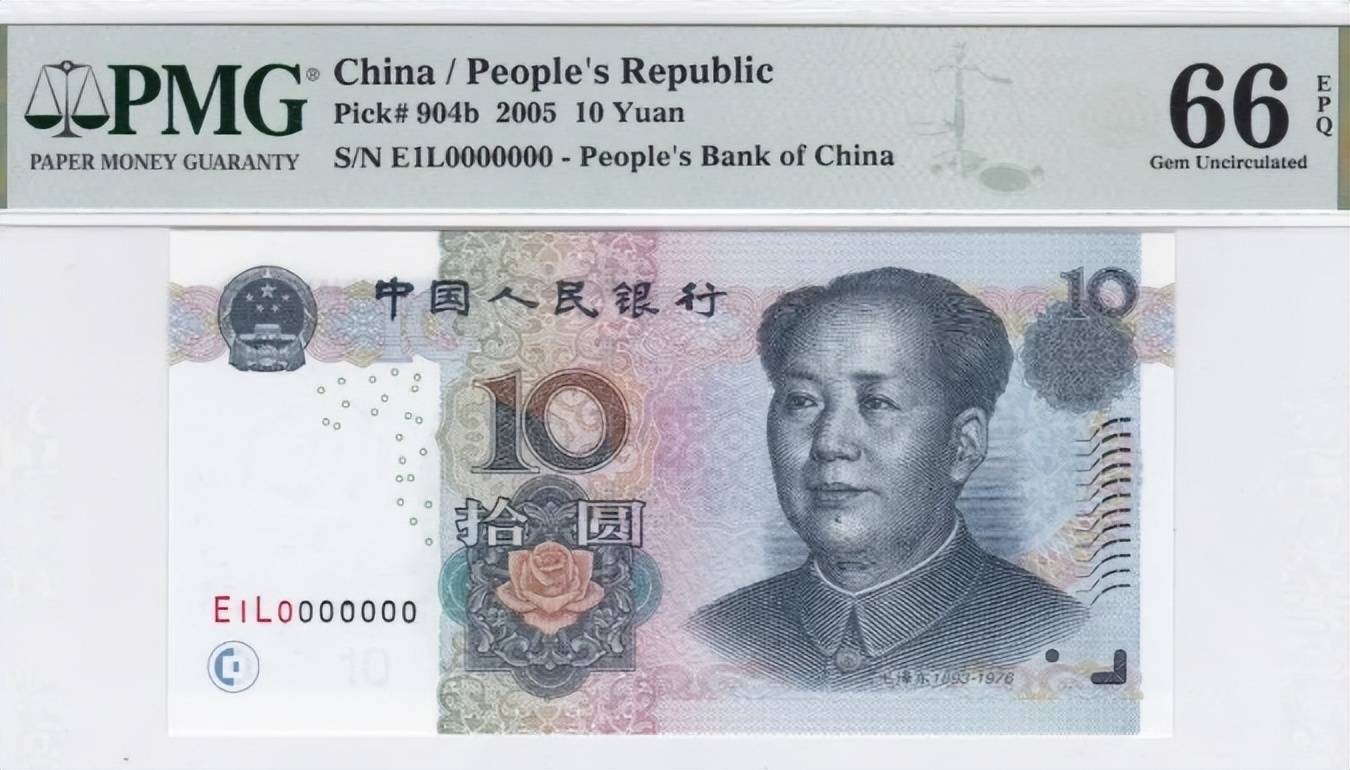 十元人命币(十元人民币等于多少越南盾) 十元人命币(十元人民币等于多少越南盾)