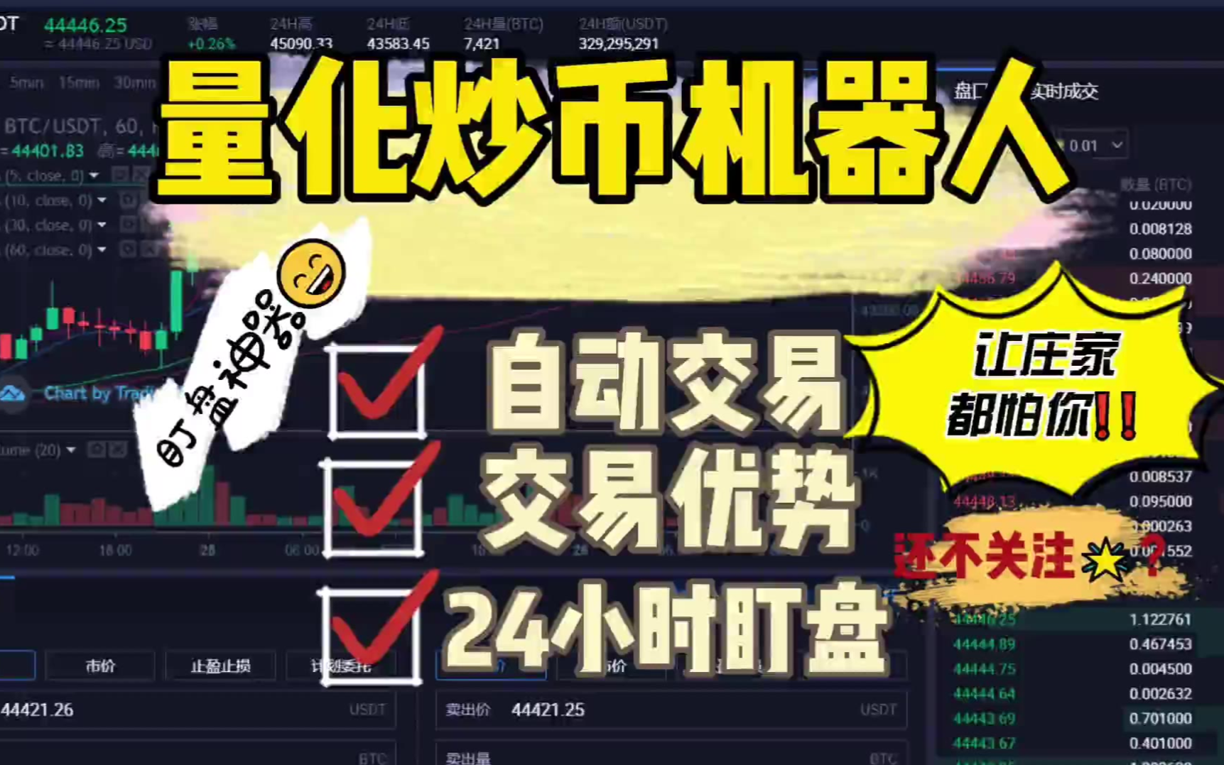 模拟炒币大赛(模拟炒币大赛下载) 模拟炒币大赛(模拟炒币大赛下载)