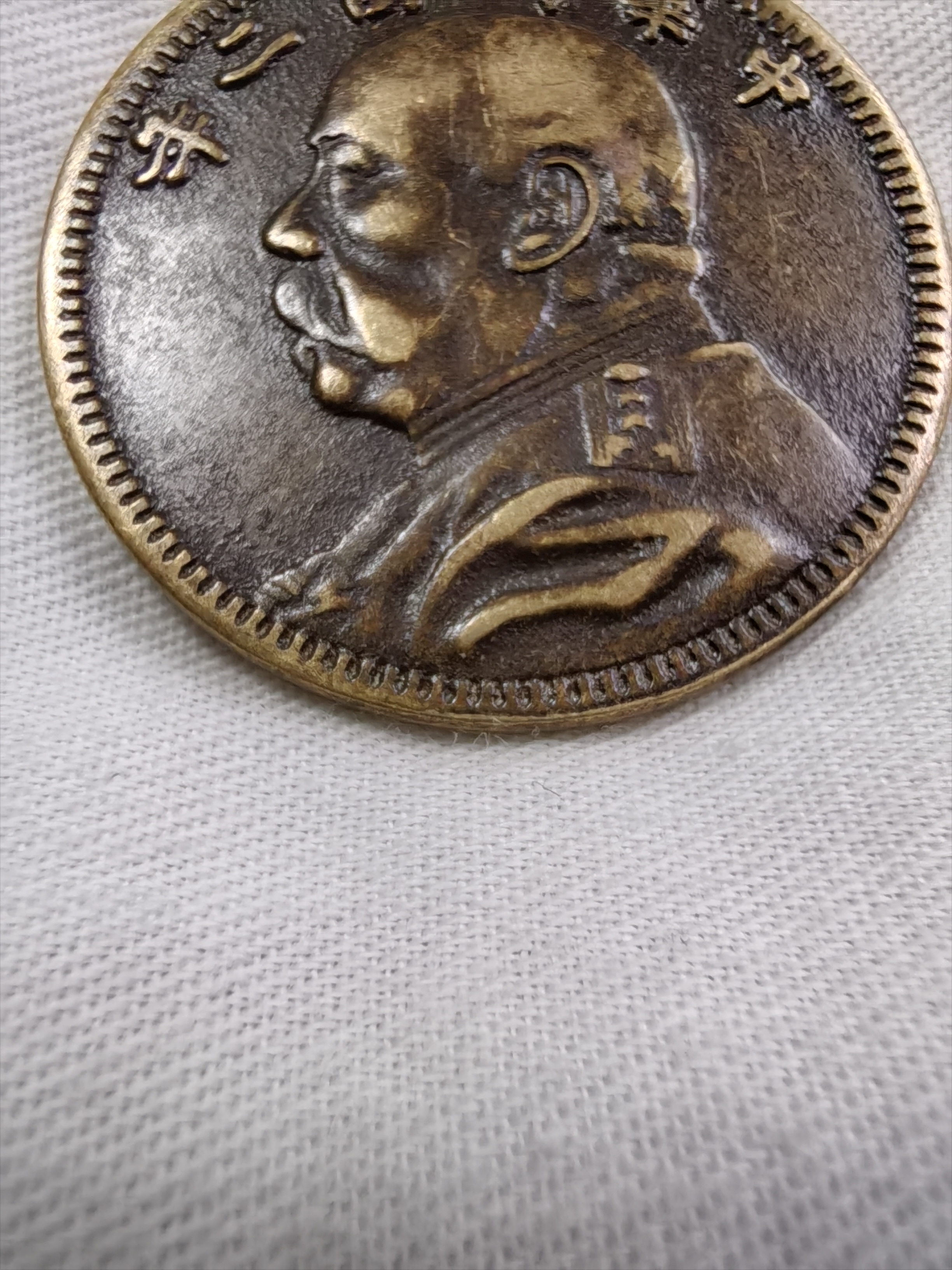 x12币(x2y2币最新消息)