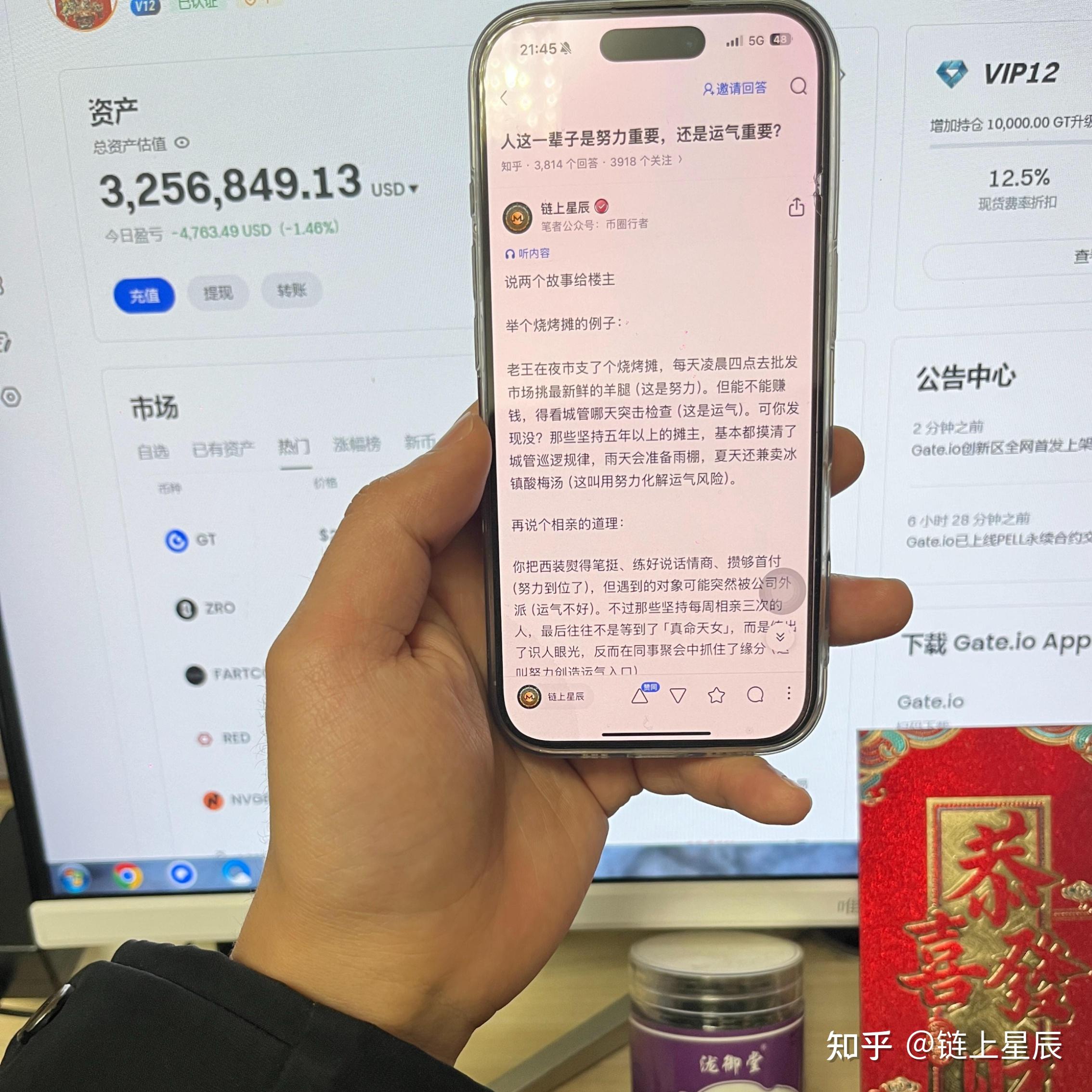 现在炒币(现在炒币还安全吗) 现在炒币(现在炒币还安全吗)