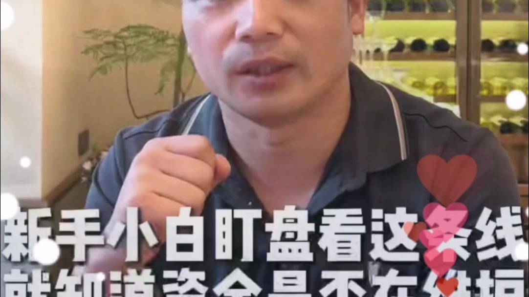 炒币盯盘(炒币盯盘软件)