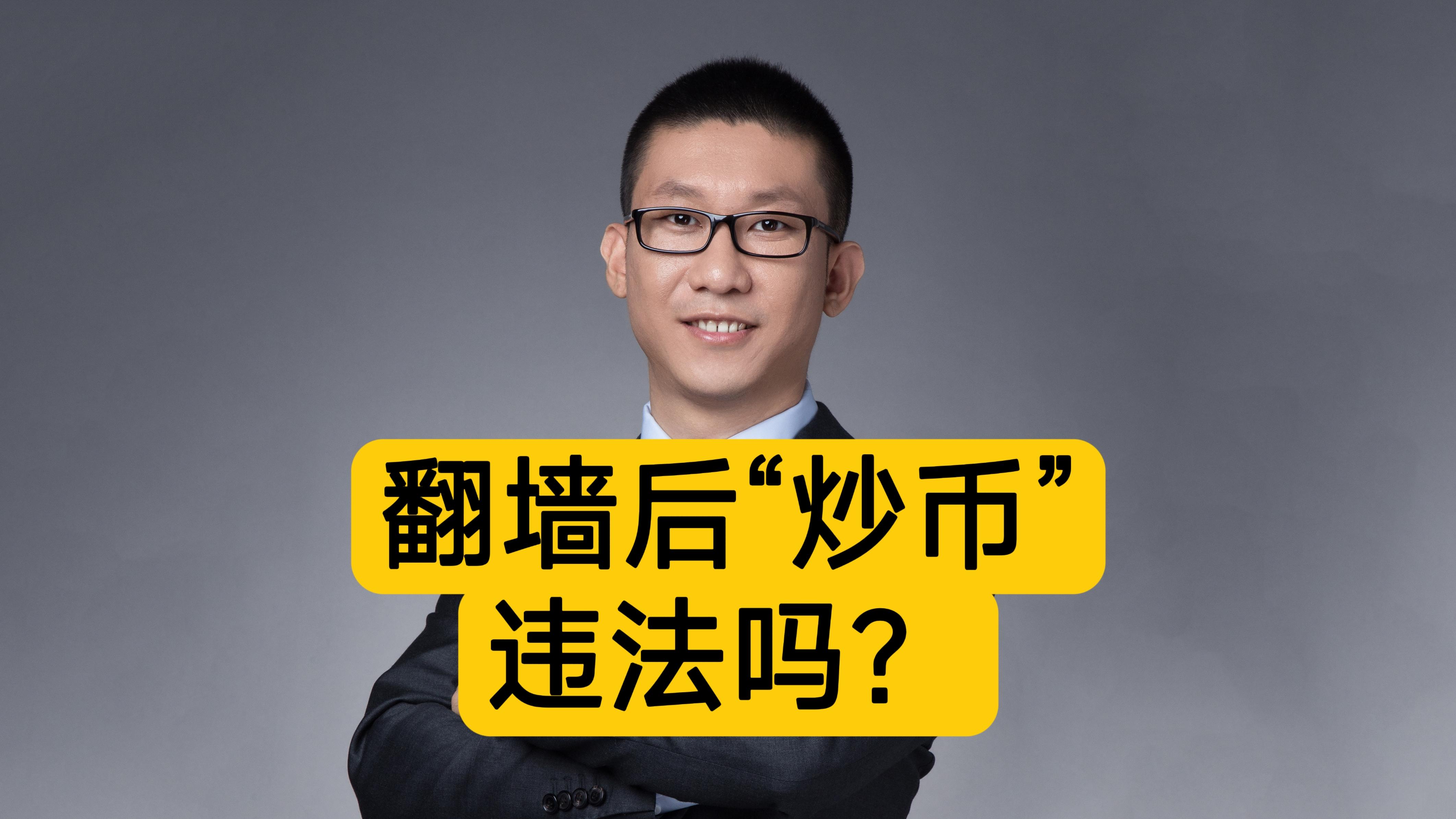 炒币术语(炒币技术分析) 炒币术语(炒币技术分析)