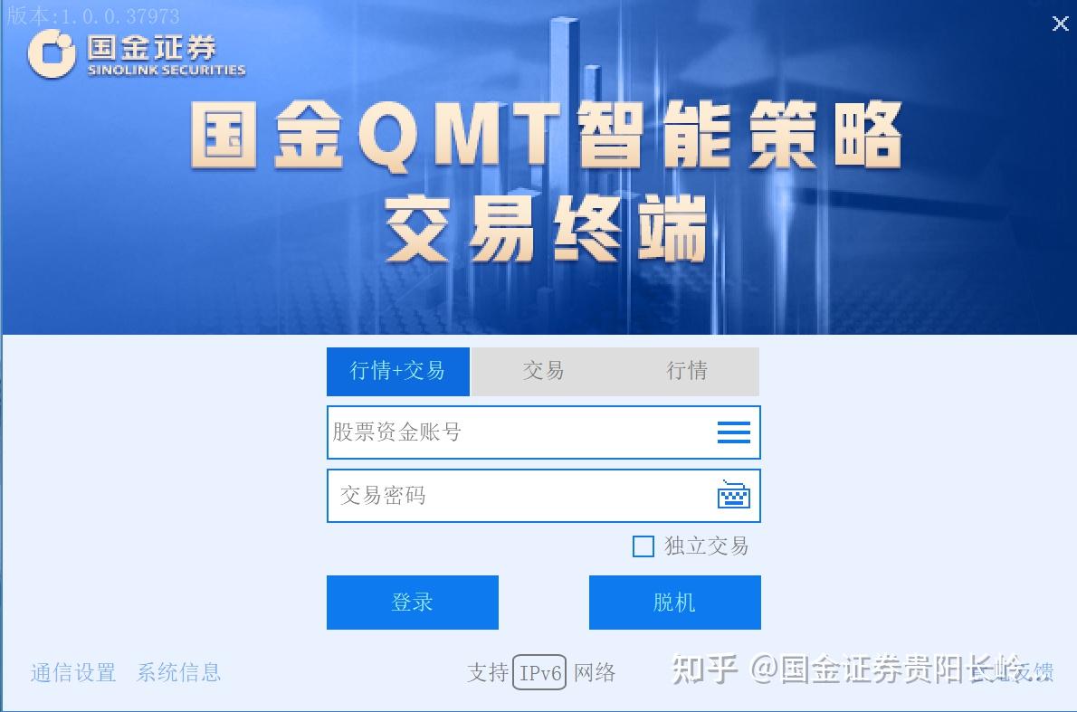 交易客户端(交易登录怎么上不去了) 交易客户端(交易登录怎么上不去了)