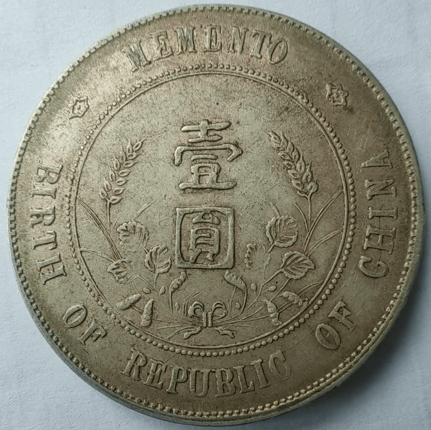 中山五星币(中山五星营地徒步攻略)