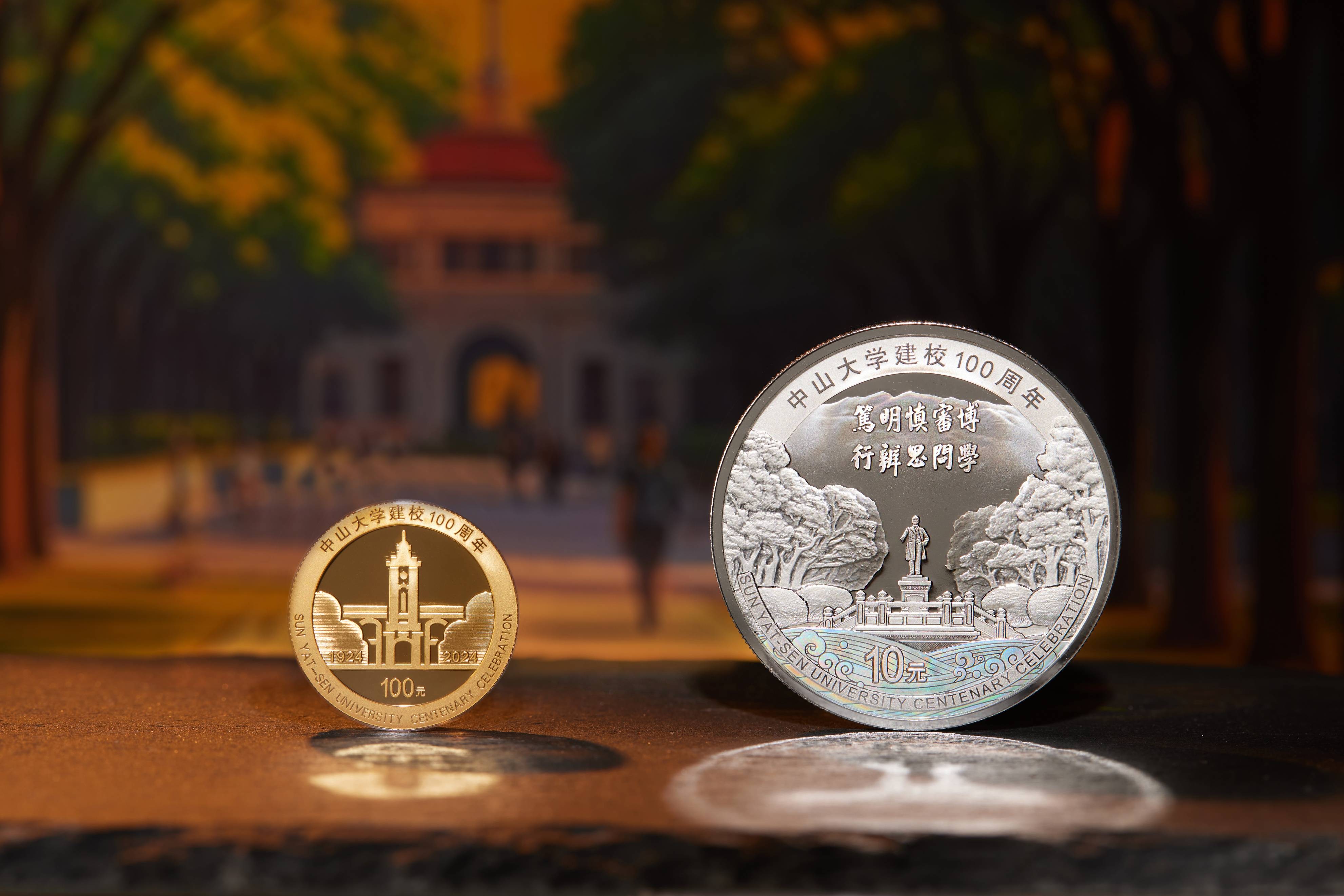 中山五星币(中山五星营地徒步攻略)