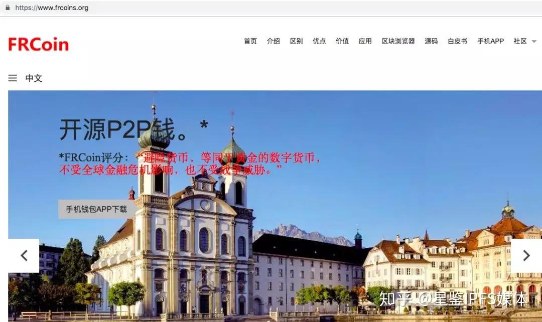 瑞郎币操作(瑞郎兑换人民币未来走势) 瑞郎币操作(瑞郎兑换人民币未来走势)