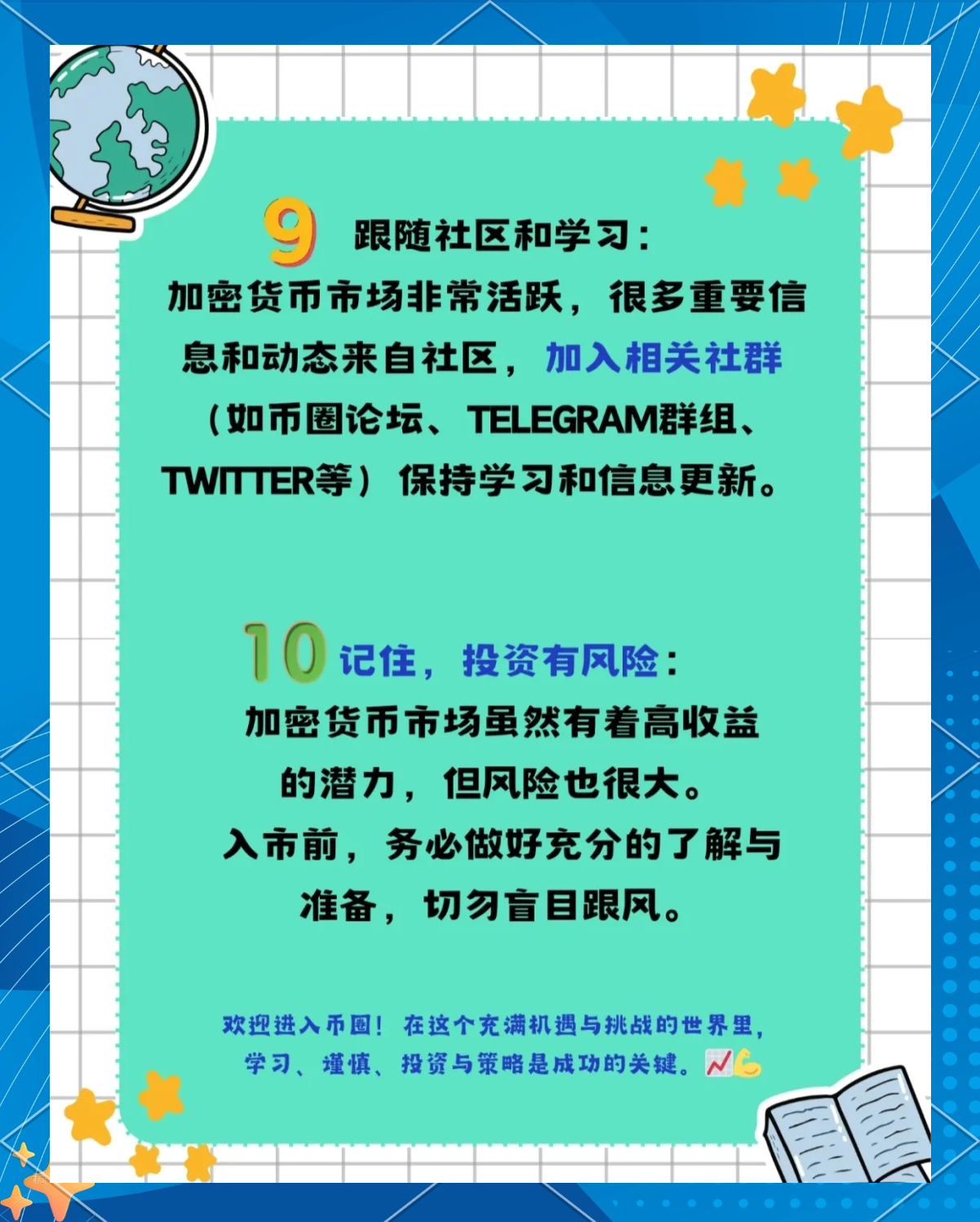 币圈媒体(币圈三大媒体) 币圈媒体(币圈三大媒体)