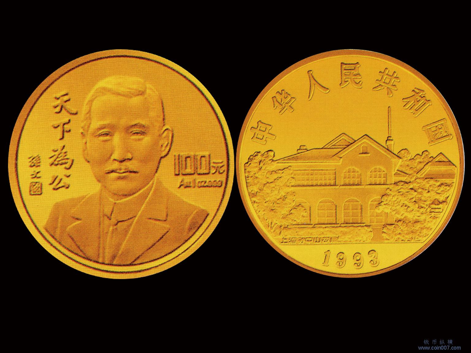 中山五星币(中山五星营地详细路线)