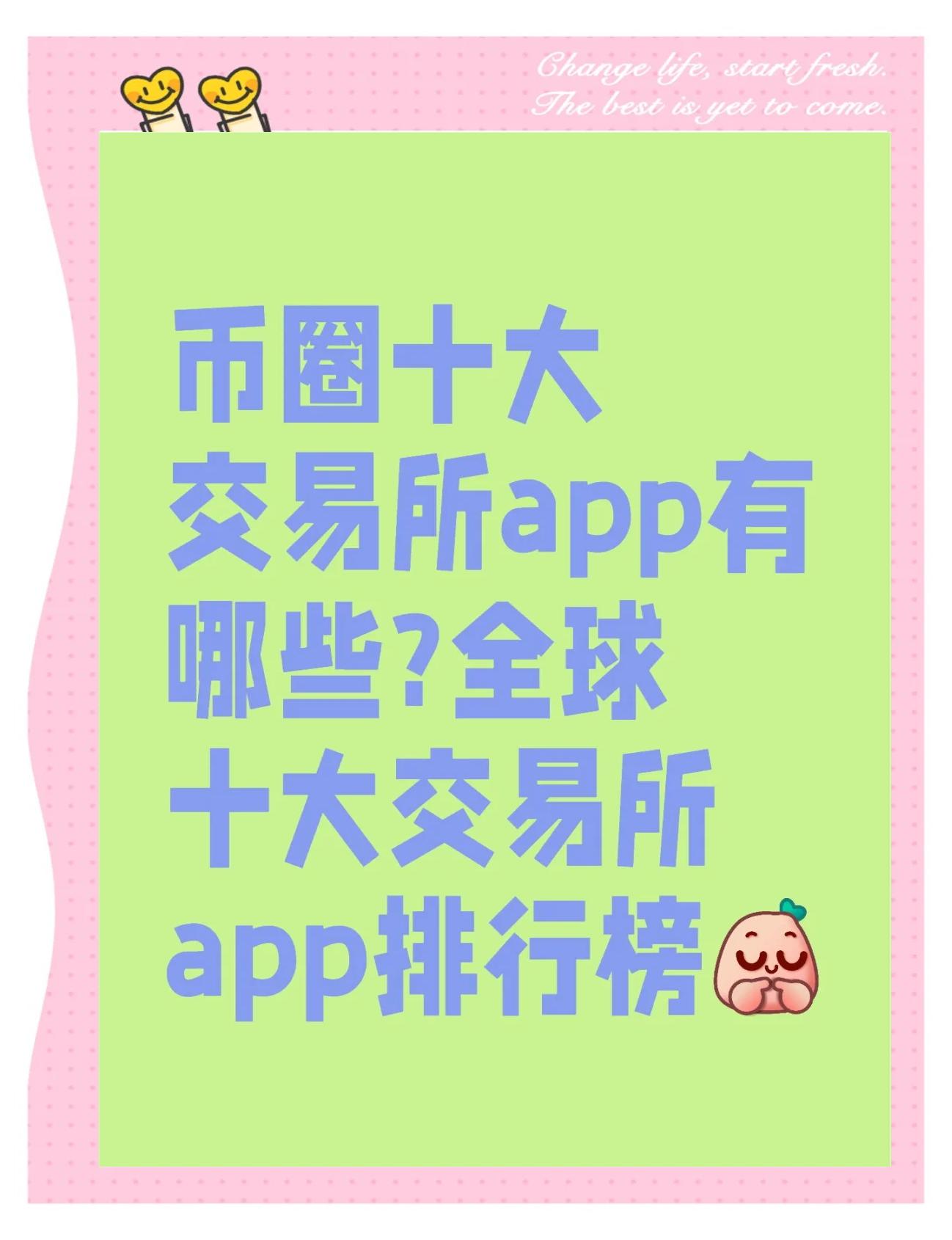 币圈术语(币圈术语一览表最新) 币圈术语(币圈术语一览表最新)