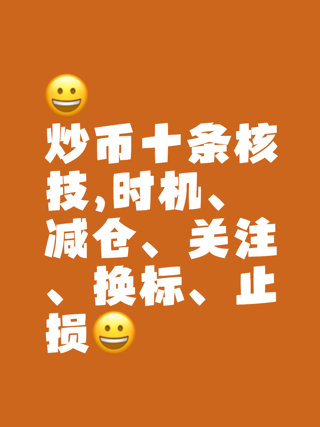 炒币在哪里炒呢(炒币的人都在哪里交流)