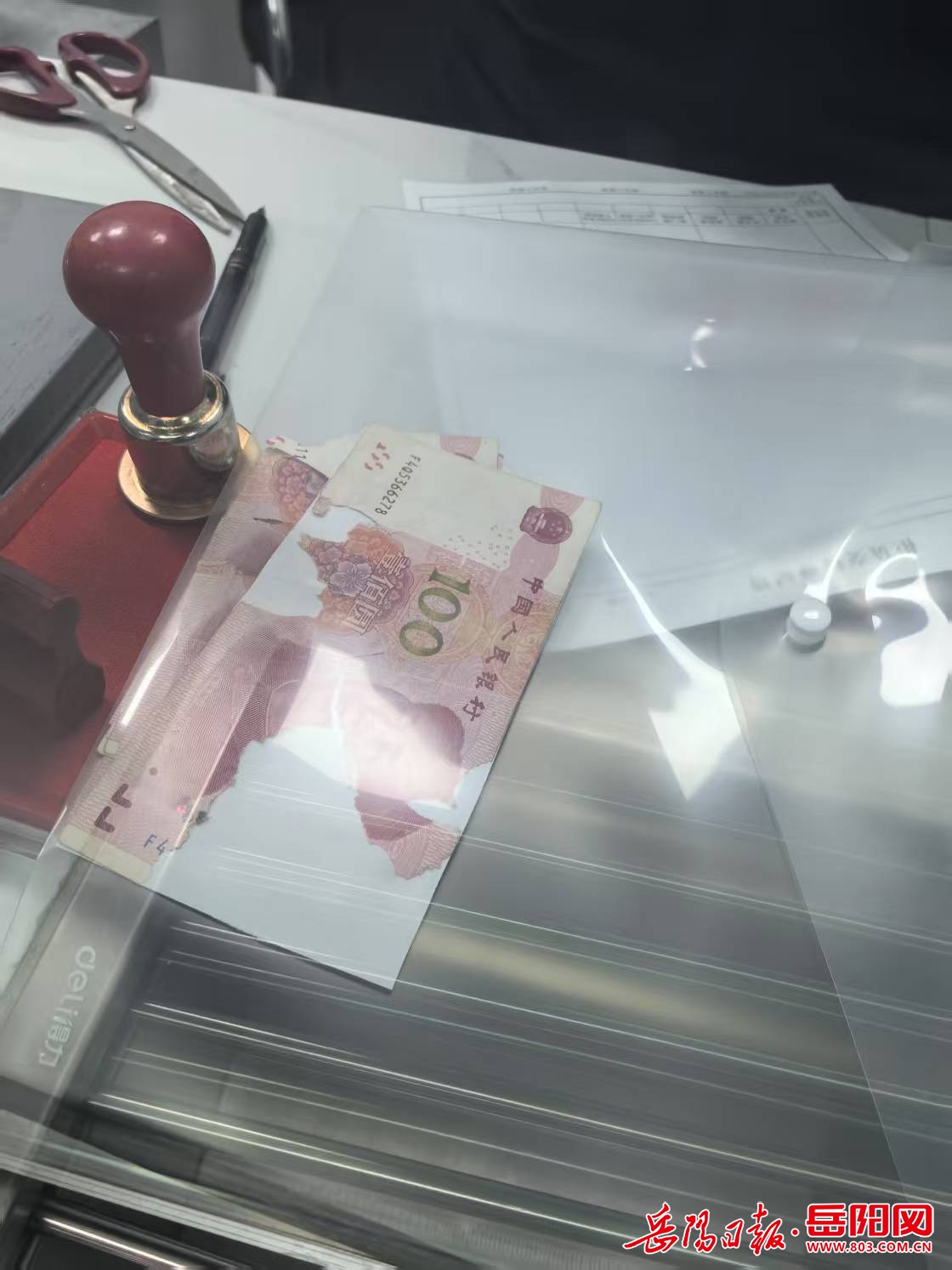 残破币兑换(残破人民币兑换比例) 残破币兑换(残破人民币兑换比例)