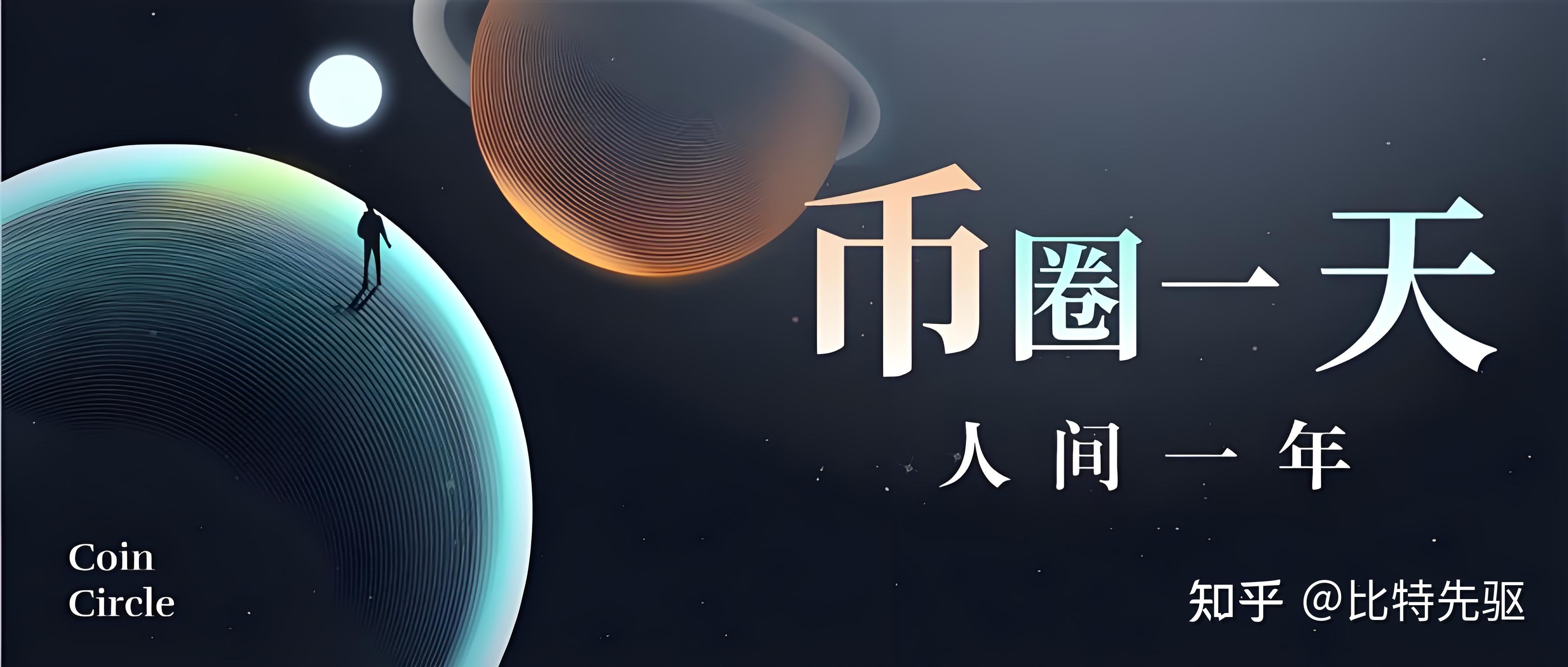 币圈术语(币圈术语dca) 币圈术语(币圈术语dca)