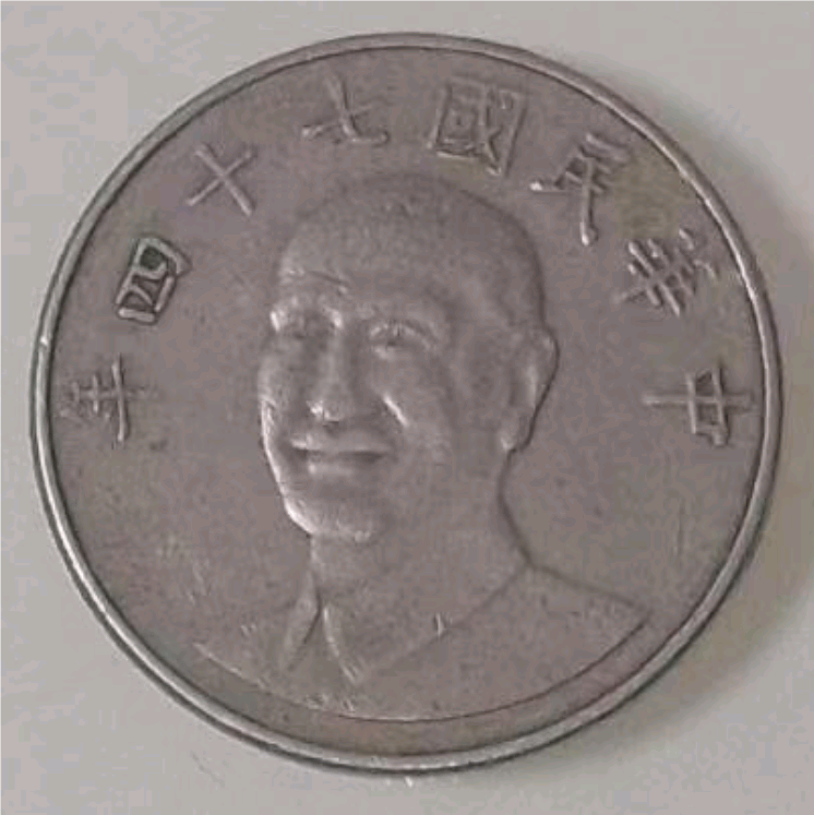 中山五星币(孙中山先生诞辰150周年纪念币5元价格) 中山五星币(孙中山先生诞辰150周年纪念币5元价格)