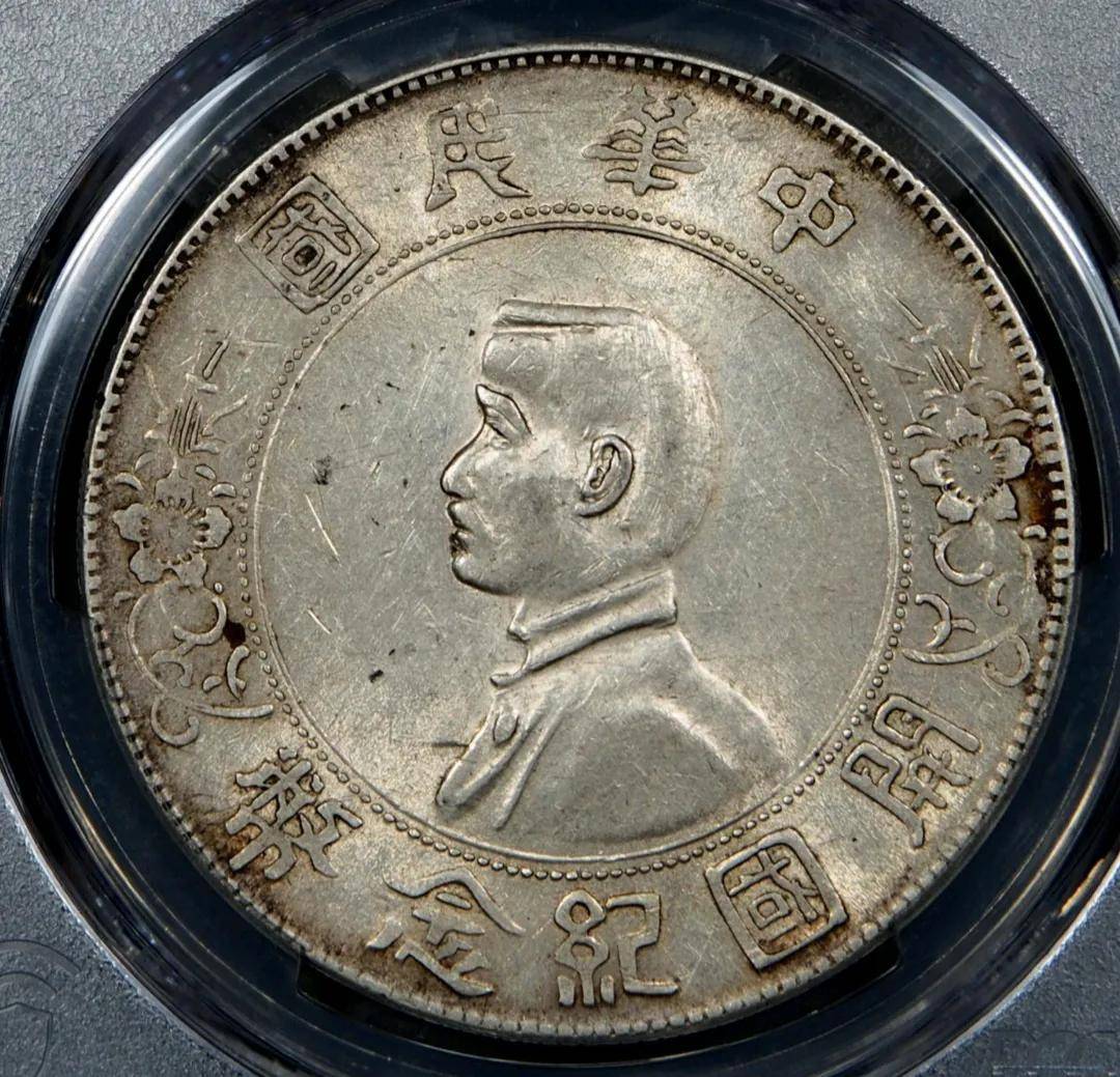 中山五星币(孙中山先生诞辰150周年纪念币5元价格) 中山五星币(孙中山先生诞辰150周年纪念币5元价格)