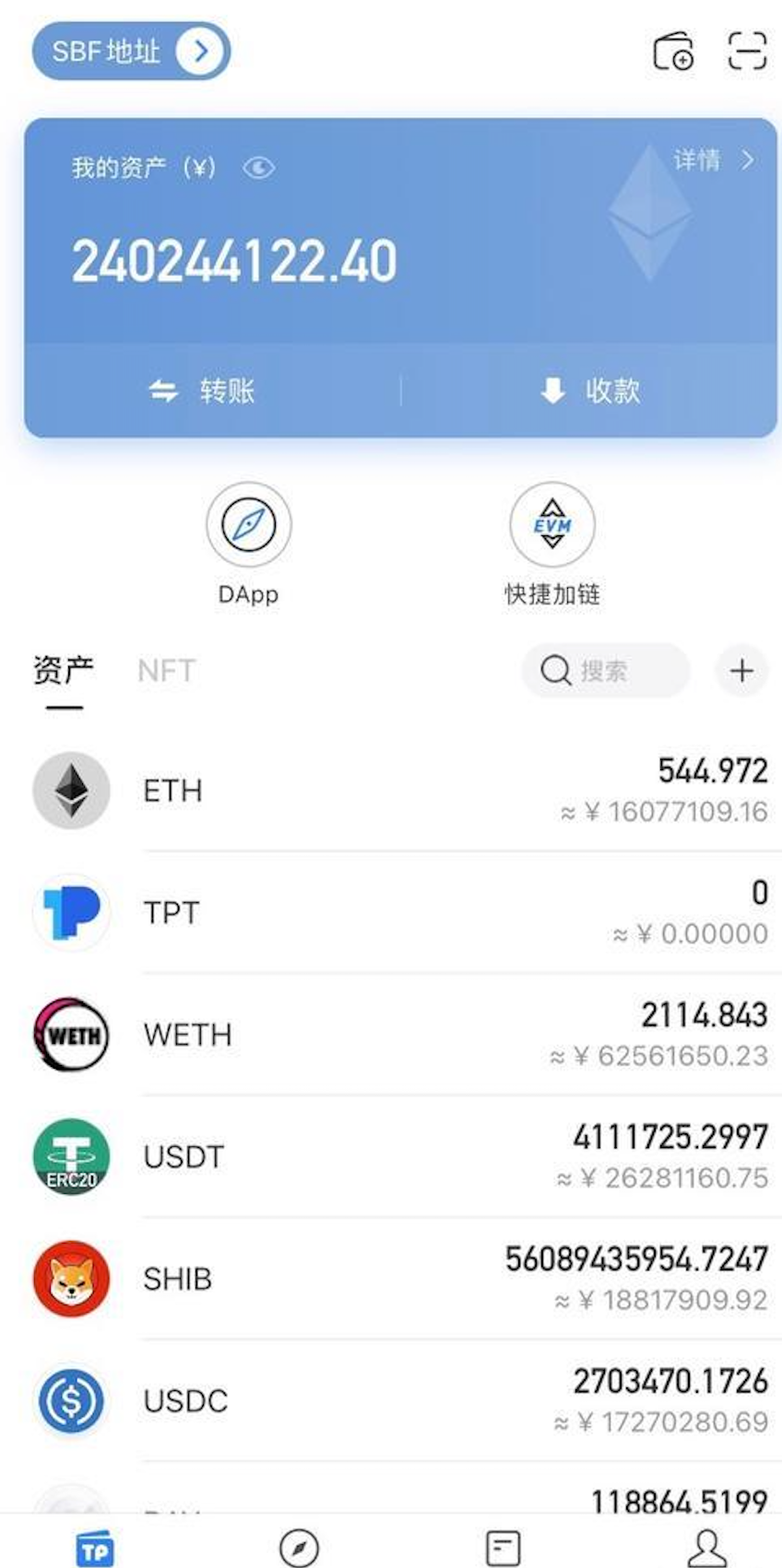 炒币用软件(炒币软件安全吗) 炒币用软件(炒币软件安全吗)