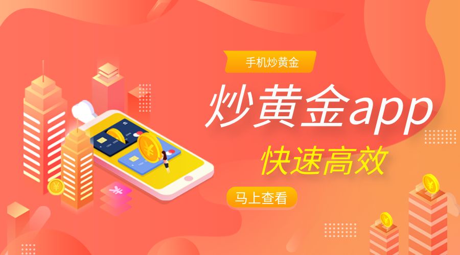 炒币用软件(炒币软件安全吗) 炒币用软件(炒币软件安全吗)