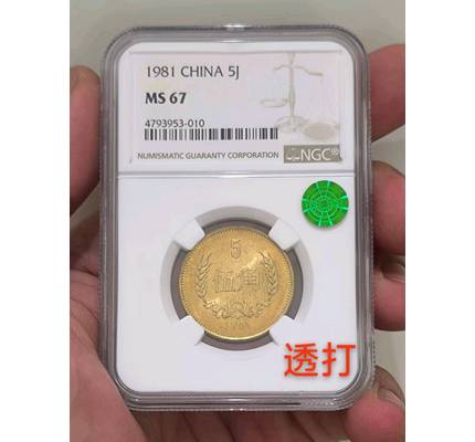 透打币(透打币价格) 透打币(透打币价格)