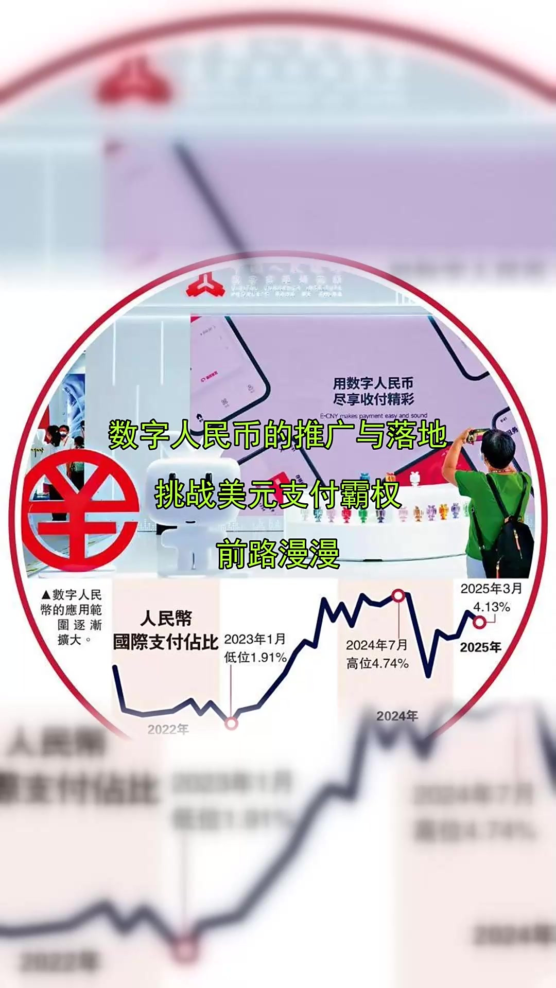 币圈路漫漫(易次元仙路漫漫下载) 币圈路漫漫(易次元仙路漫漫下载)