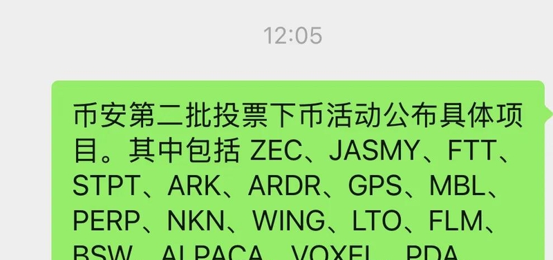 币圈活动(币圈活动网) 币圈活动(币圈活动网)