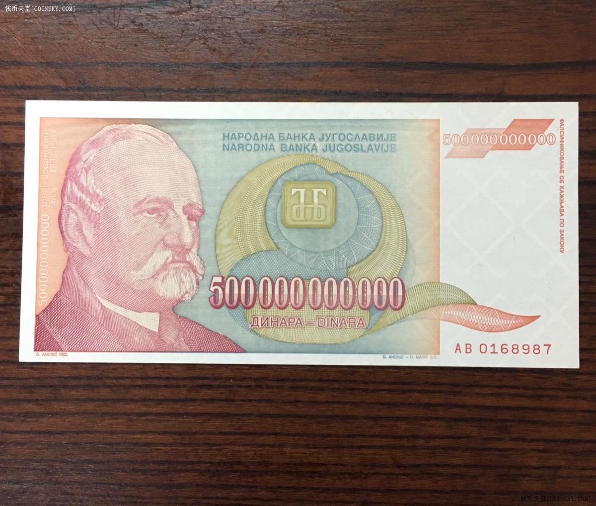 万维币(万维币交易中心)