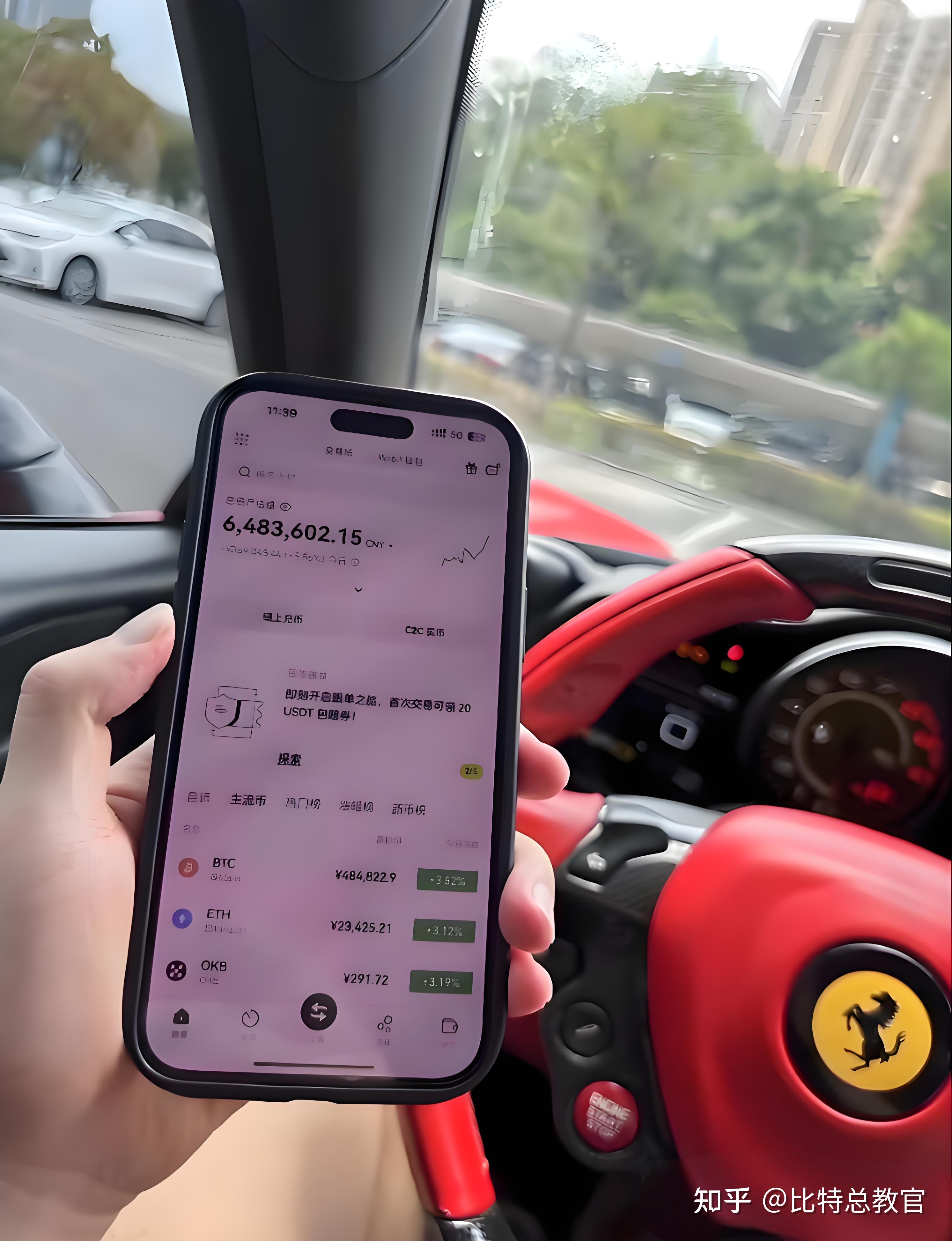 炒币知乎(炒币是个什么平台)