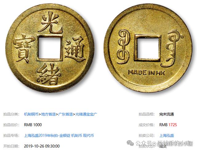 币子(币子都有多少种) 币子(币子都有多少种)