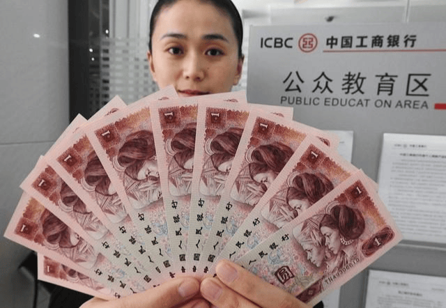 人人民民币币(人民币呀人民币)