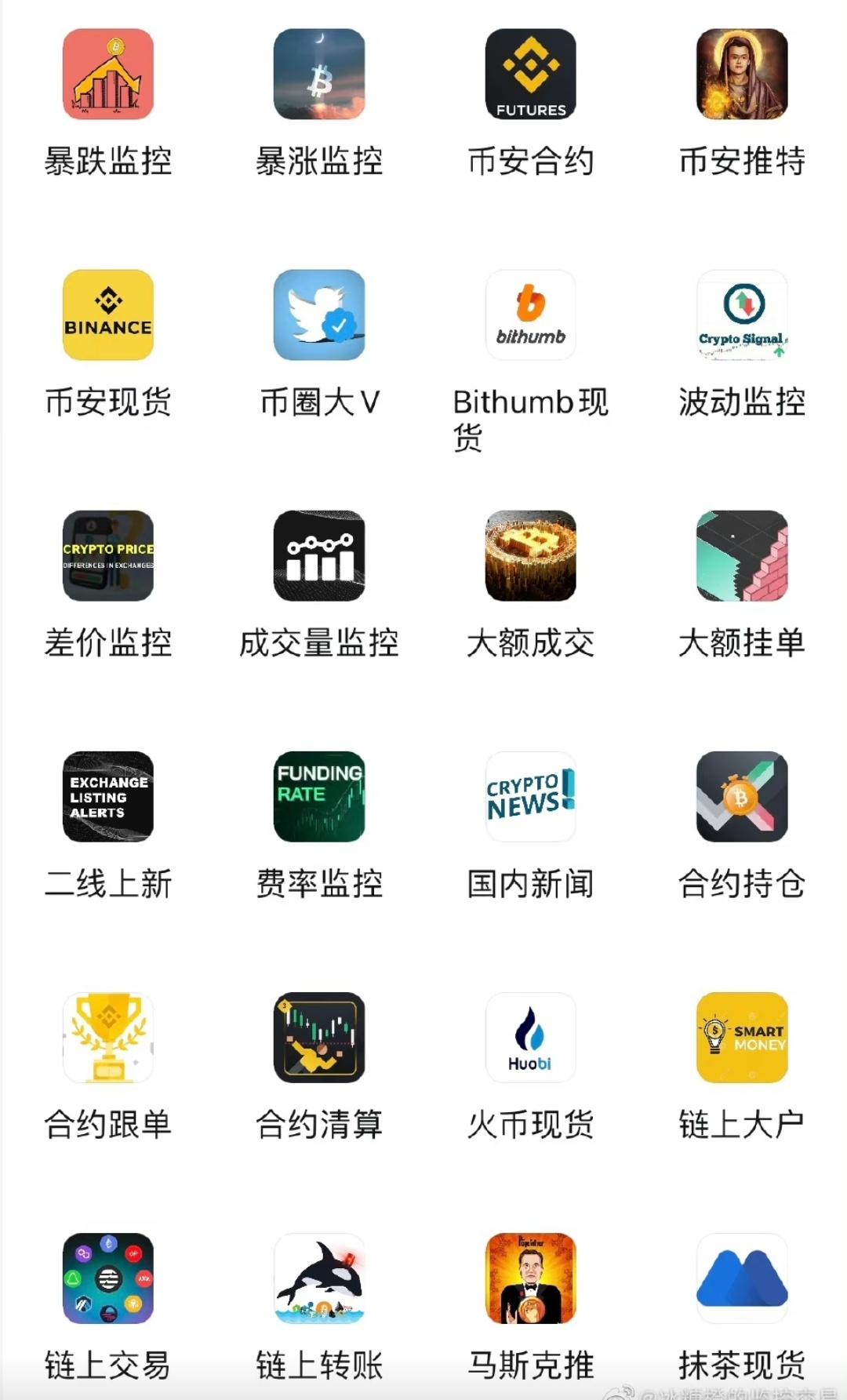 币圈群论坛(币圈交流论坛)