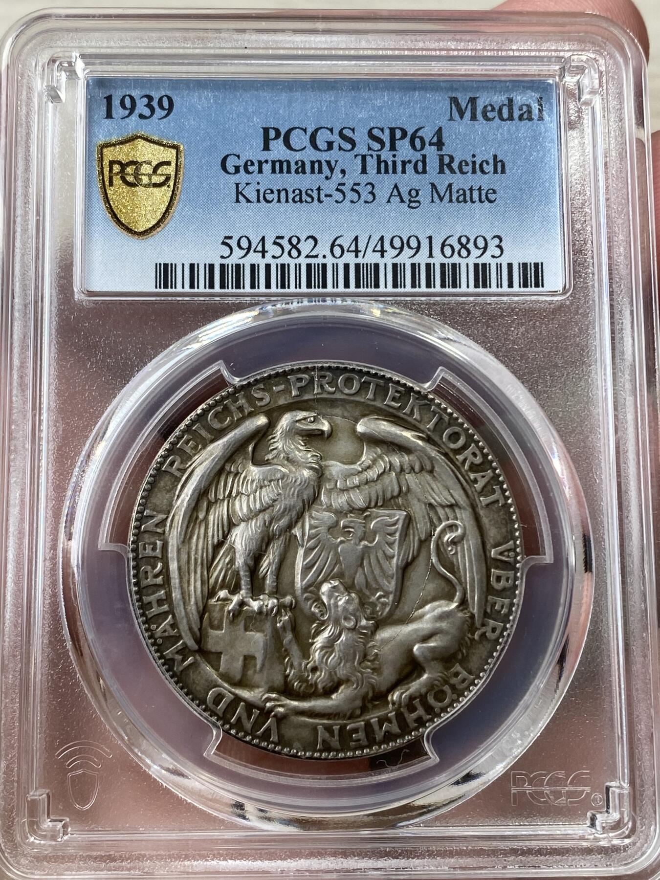 幕币(幕币是什么币) 幕币(幕币是什么币)