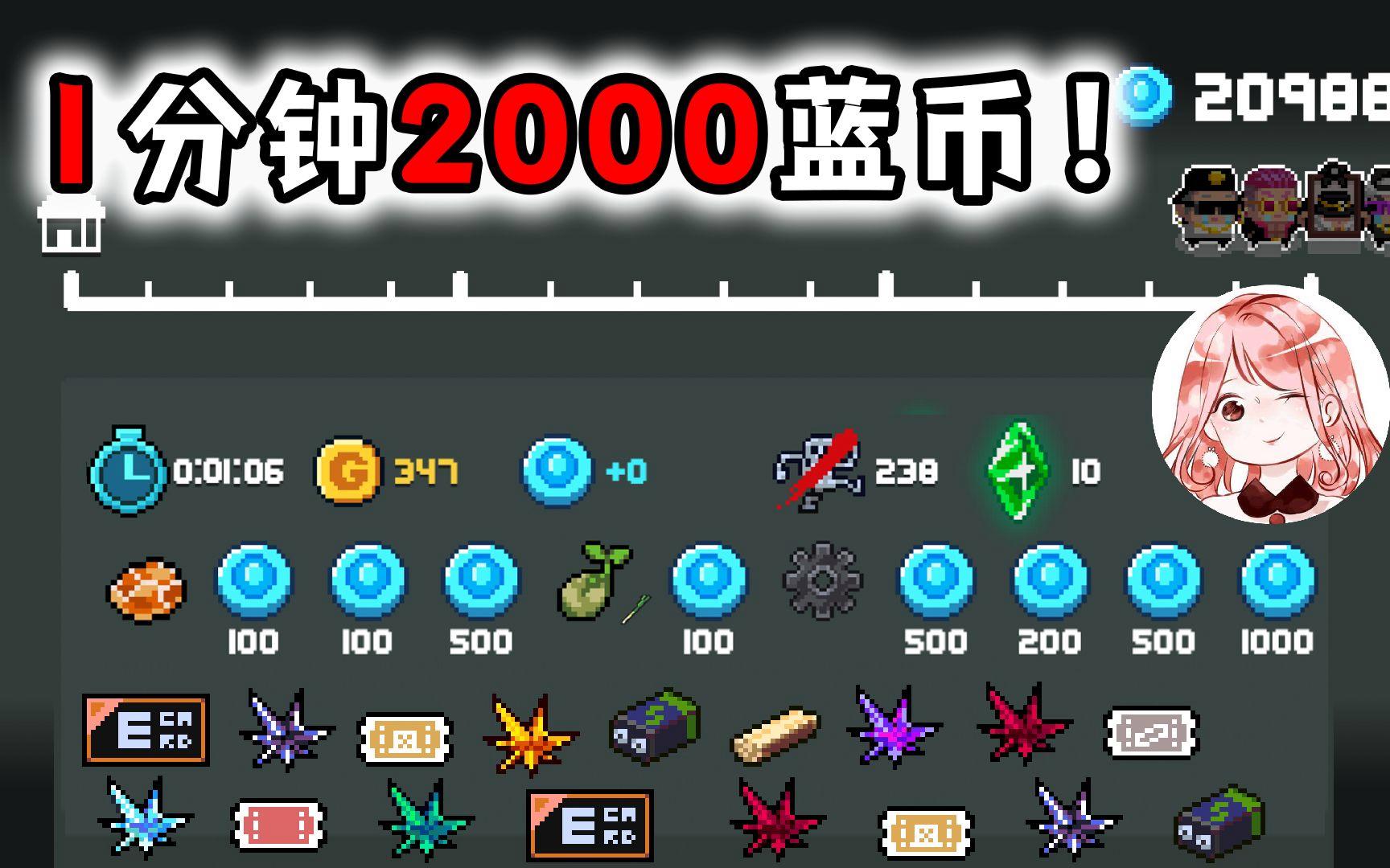 蓝币(狂野飙车9蓝币修改器)