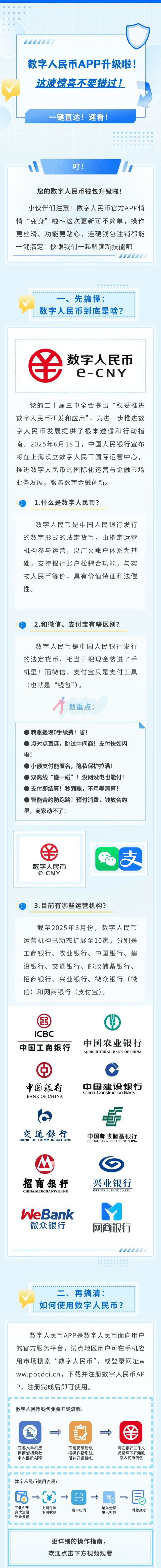 门罗币app(门罗币最新价格美元)