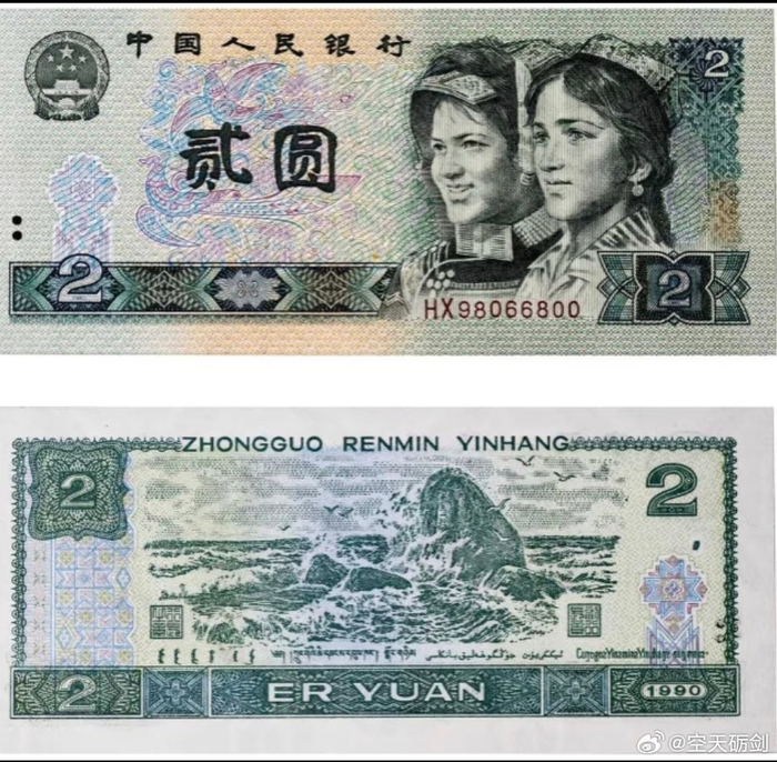 绝版币(绝版1号币王大全价格) 绝版币(绝版1号币王大全价格)