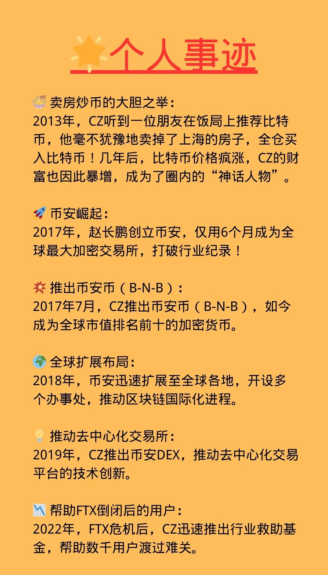 2017币圈(2017币圈94事件) 2017币圈(2017币圈94事件)