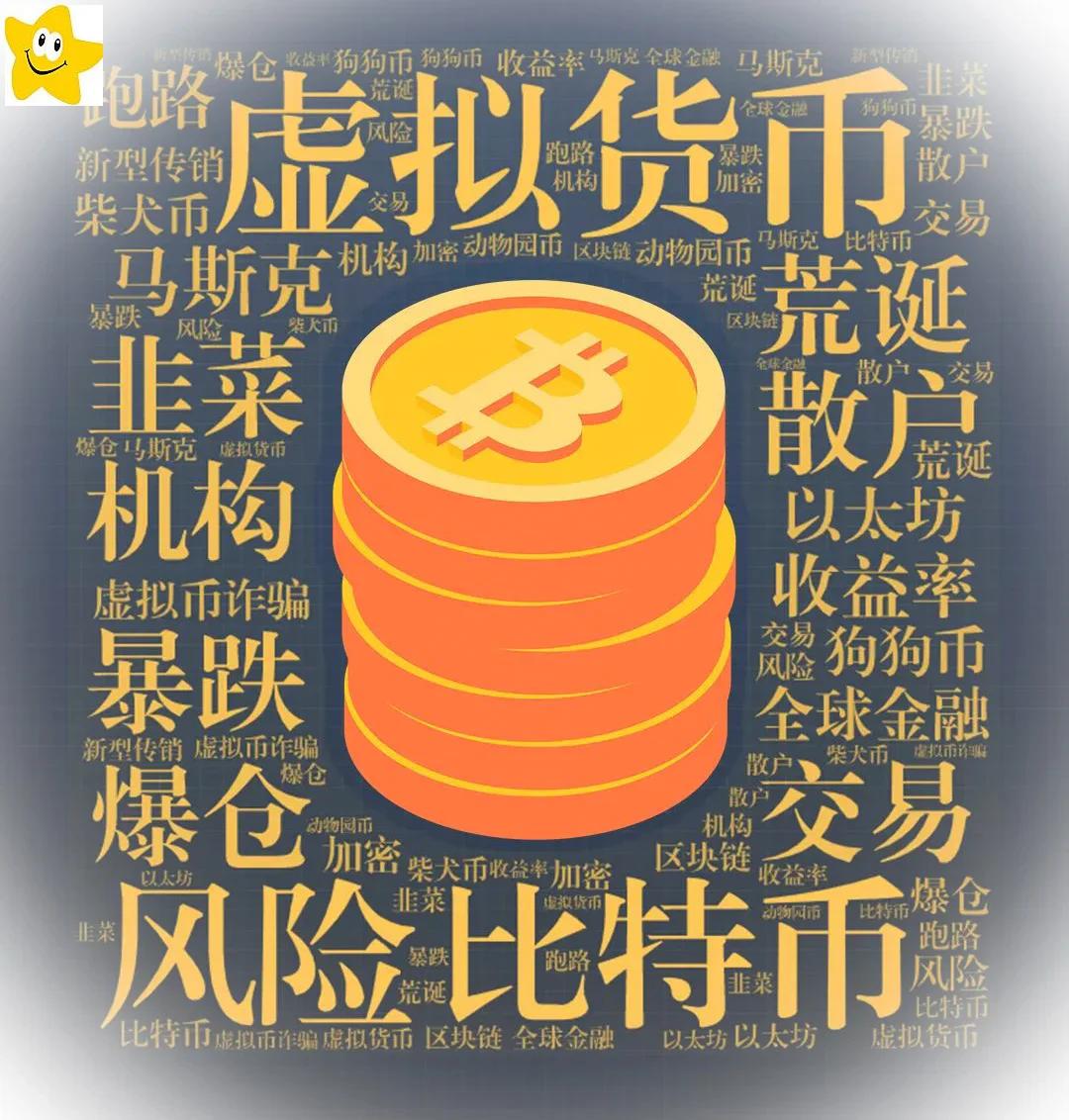 币圈群论坛(币圈交流群高质量) 币圈群论坛(币圈交流群高质量)