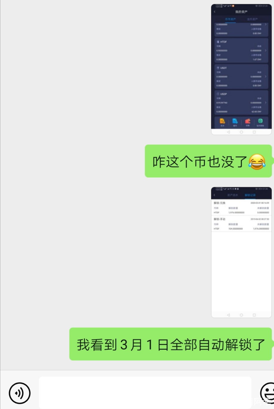 币圈私募被骗了(币圈私募什么意思) 币圈私募被骗了(币圈私募什么意思)