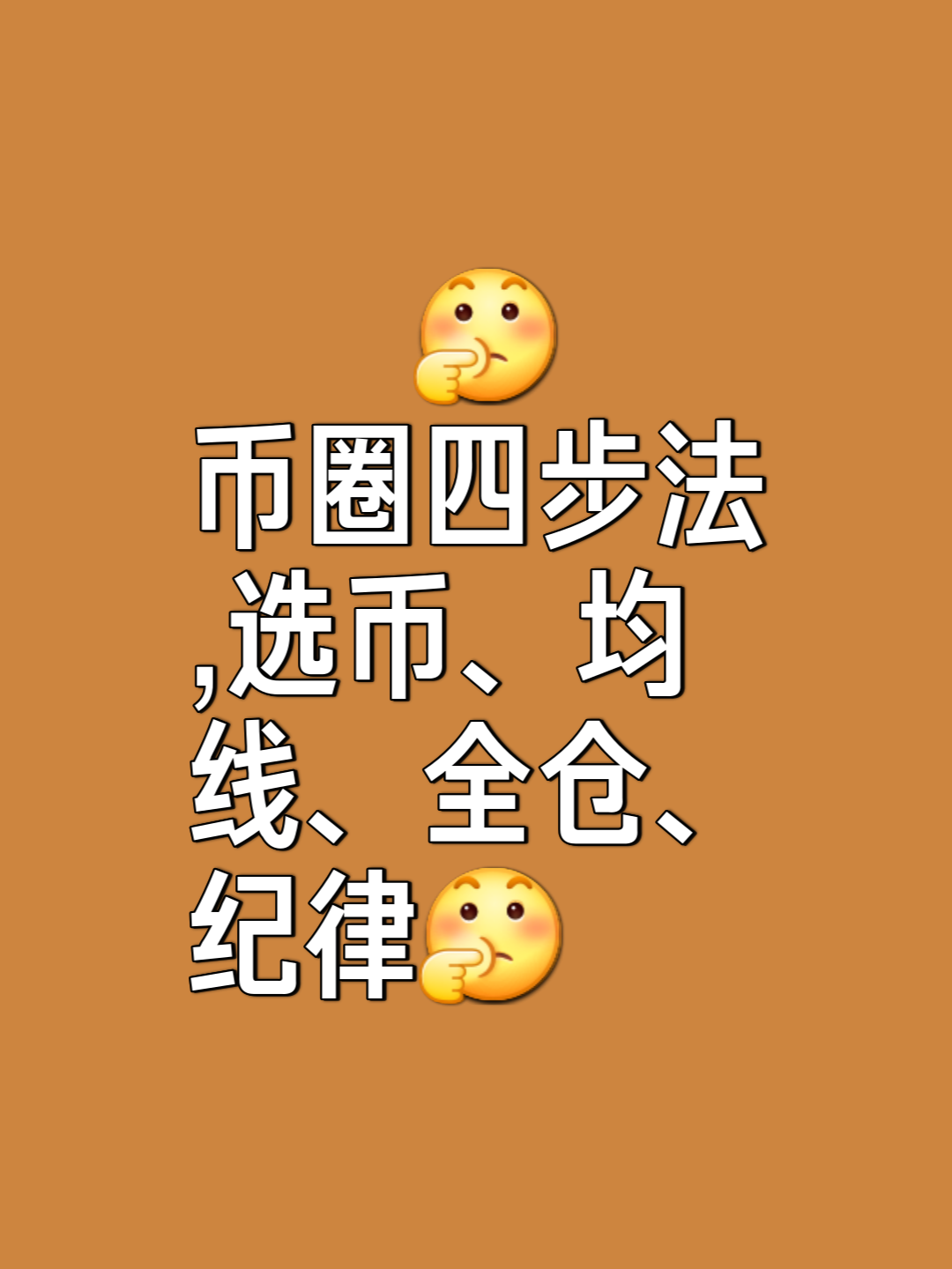 币圈玩法(币圈的玩法)
