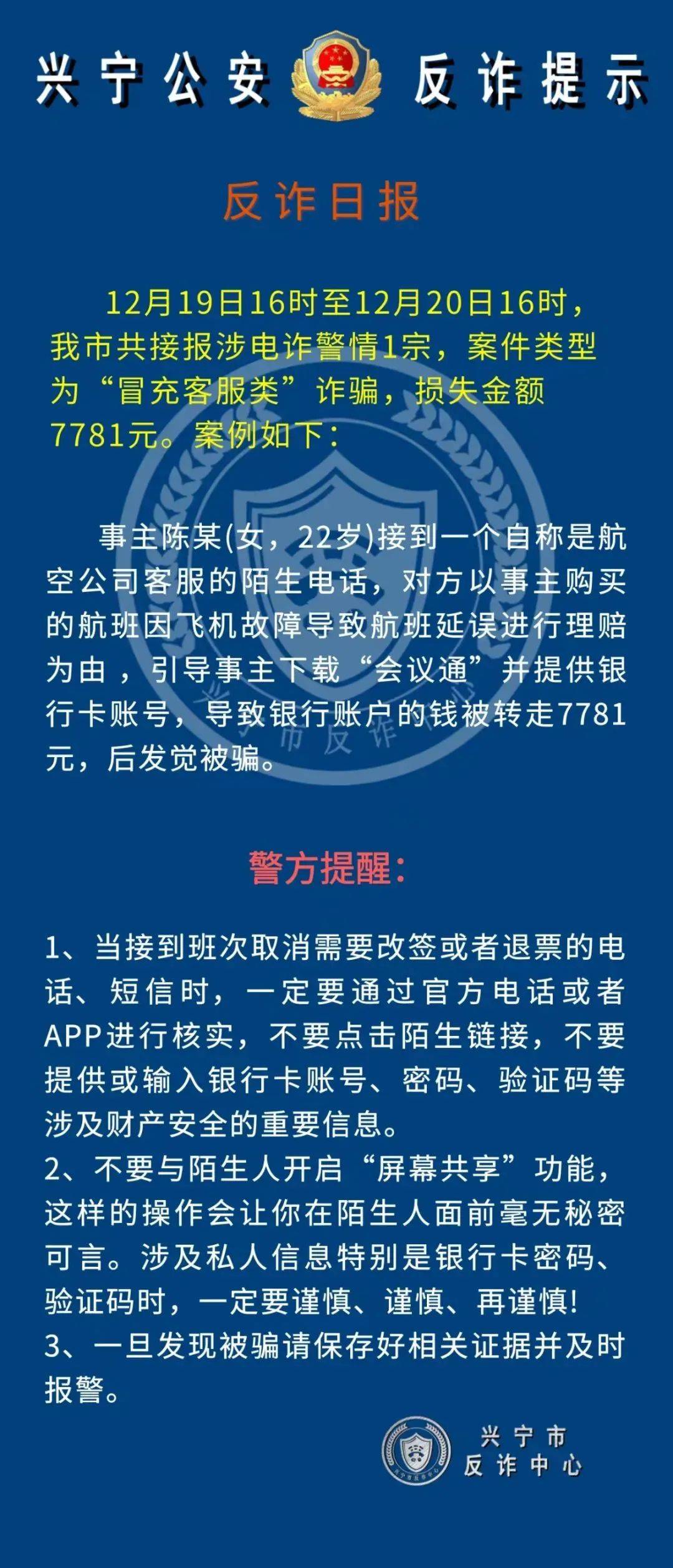 币圈私募被骗了(币圈私募被骗了怎么办) 币圈私募被骗了(币圈私募被骗了怎么办)