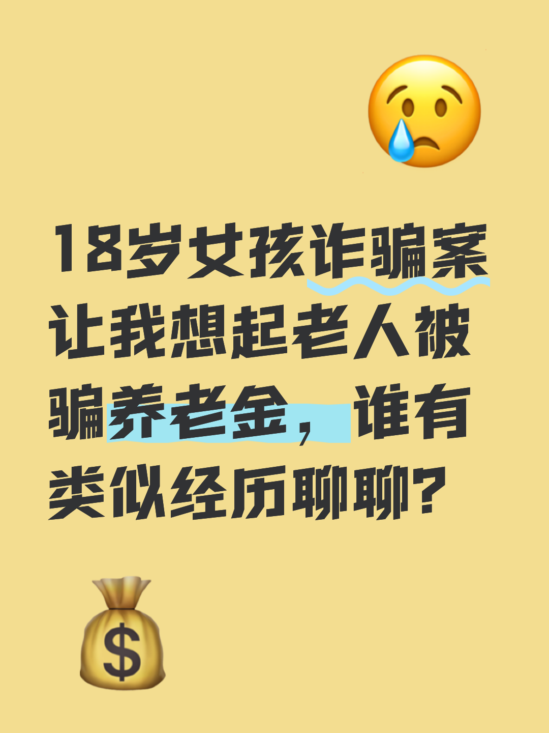 币圈私募被骗了(币圈私募被骗了怎么办) 币圈私募被骗了(币圈私募被骗了怎么办)